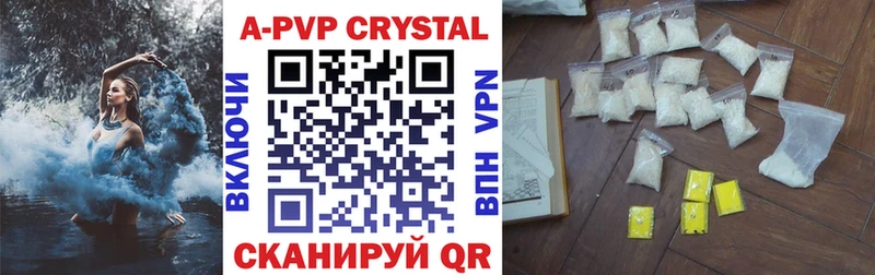 Alpha PVP СК КРИС Пыталово