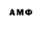 Amphetamine 98% Murka Foot