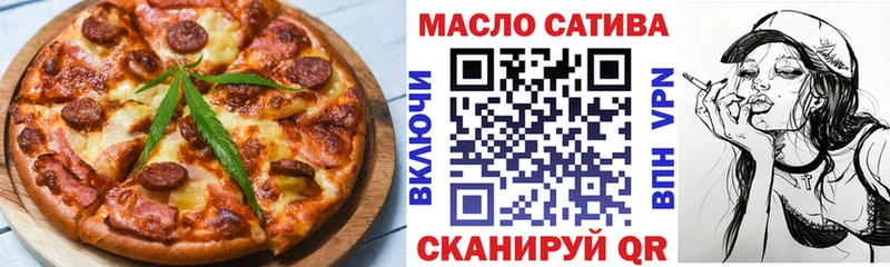 ссылка на мегу рабочий сайт  где купить наркотик  Пыталово  Еда ТГК конопля 