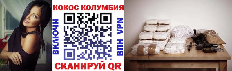 COCAIN VHQ купить наркотик Пыталово
