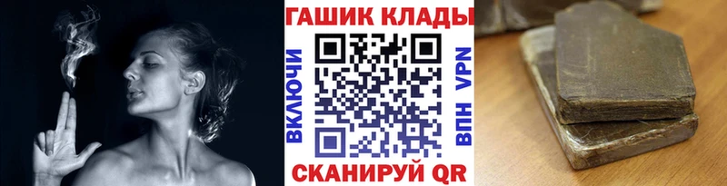купить  сайты  Пыталово  Гашиш 40% ТГК 