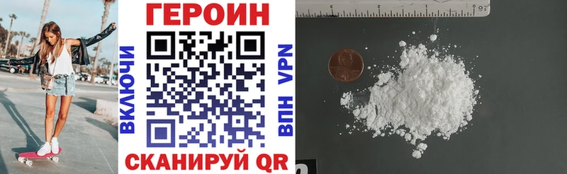 Героин гречка  наркошоп  Пыталово 