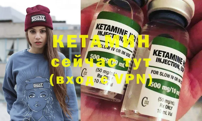 кракен сайт  где найти   Пыталово  КЕТАМИН ketamine 