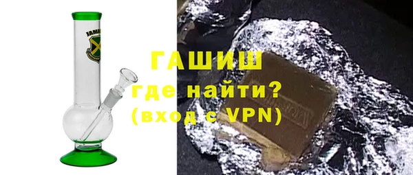 гидра Остров