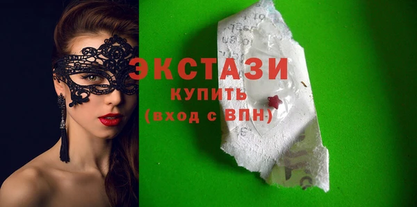 mix Осинники