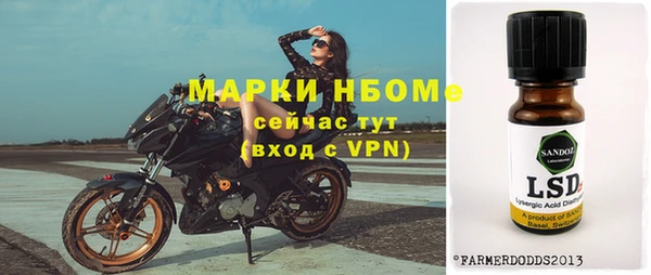 меф Осташков