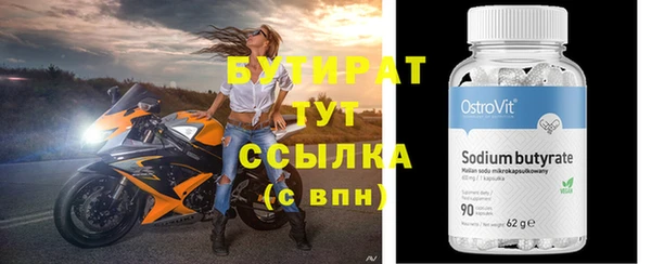 бошки Валуйки