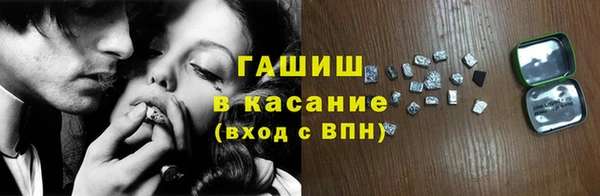 меф Осташков