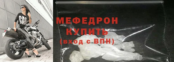 меф Осташков