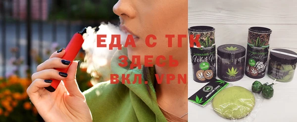 меф Осташков