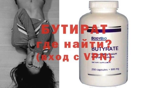 ECSTASY Нягань