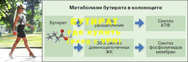 метадон Верхнеуральск