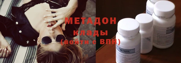 стафф Няндома