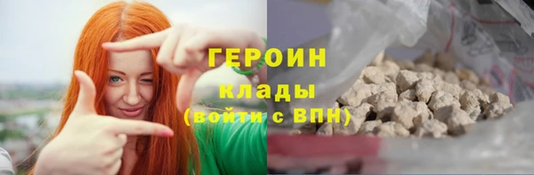 стафф Верхний Тагил