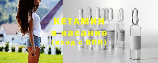 стафф Няндома
