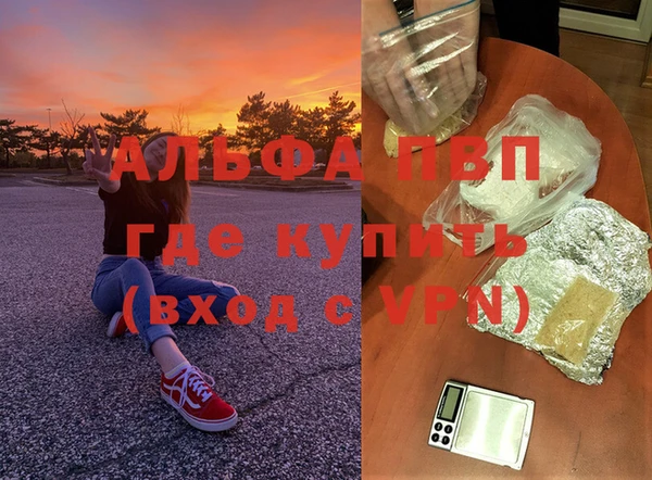 меф Осташков