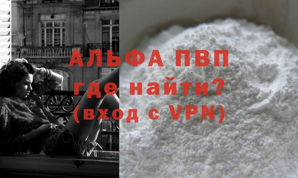 меф Осташков