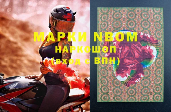 меф Бутурлиновка