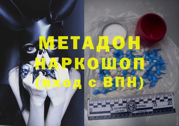 меф Осташков