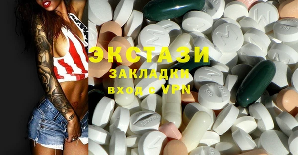 гидра Остров