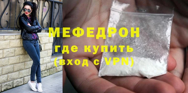 мдпв Нязепетровск