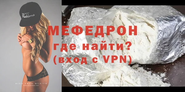 меф Бутурлиновка