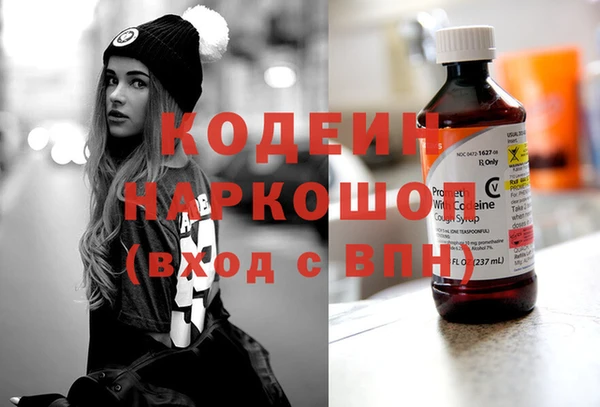 меф Осташков