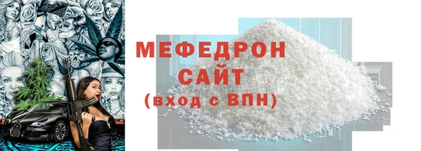 бошки Валуйки