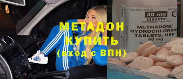стафф Няндома