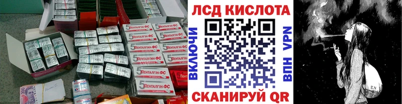 где продают наркотики  Пыталово  ЛСД экстази кислота 