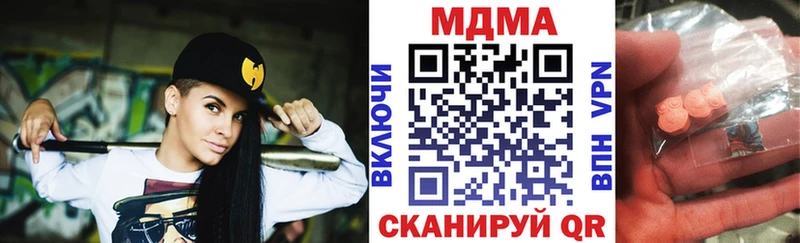МДМА Molly  Пыталово 
