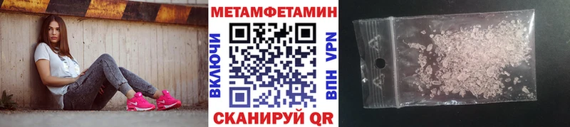 Первитин Декстрометамфетамин 99.9%  Пыталово 