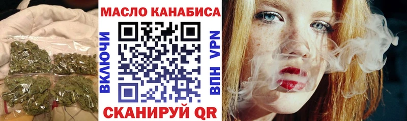 Дистиллят ТГК жижа сколько стоит Пыталово